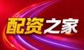 配资公司_蜂窝配资_股票安全配资/股票线上配资/聚宝配资